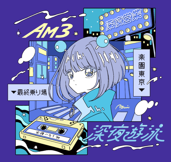 A.YAMI の作品