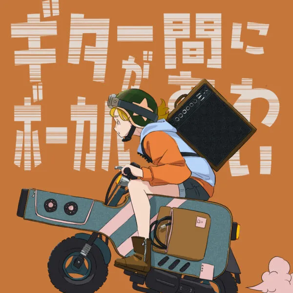 まもる の作品