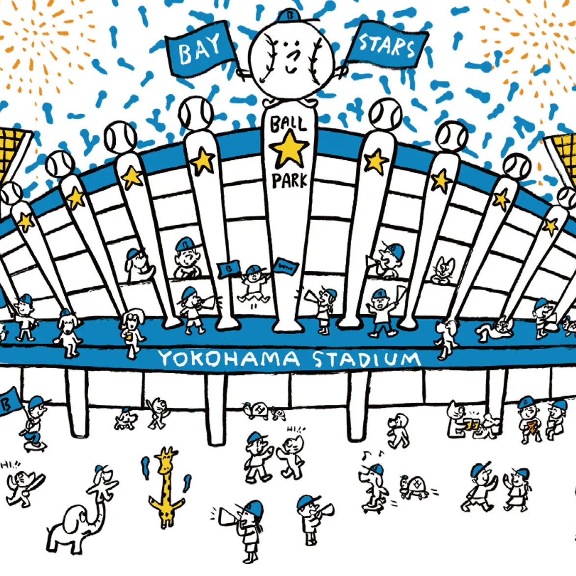 サンダースタジオ