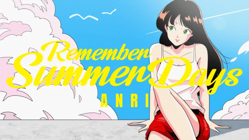 杏里 『Remember Summer Days』MV イラスト・アニメーション