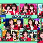 東海地区ケーブルテレビ局アナウンサー キービジュアル