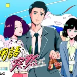 オロナミンC webCM 『社会人用語は突然に』