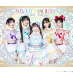 マジカル・パンチライン 10周年 個人アー写 背景イラスト