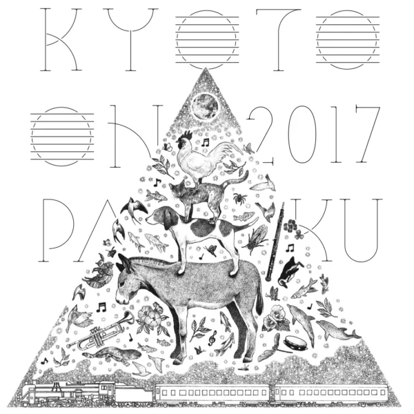 池田 早秋 の作品