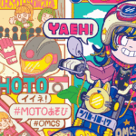 第40回大阪モーターサイクルショー2024 キービジュアル
