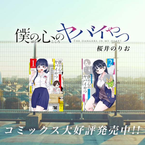 間地 浩晃 の作品
