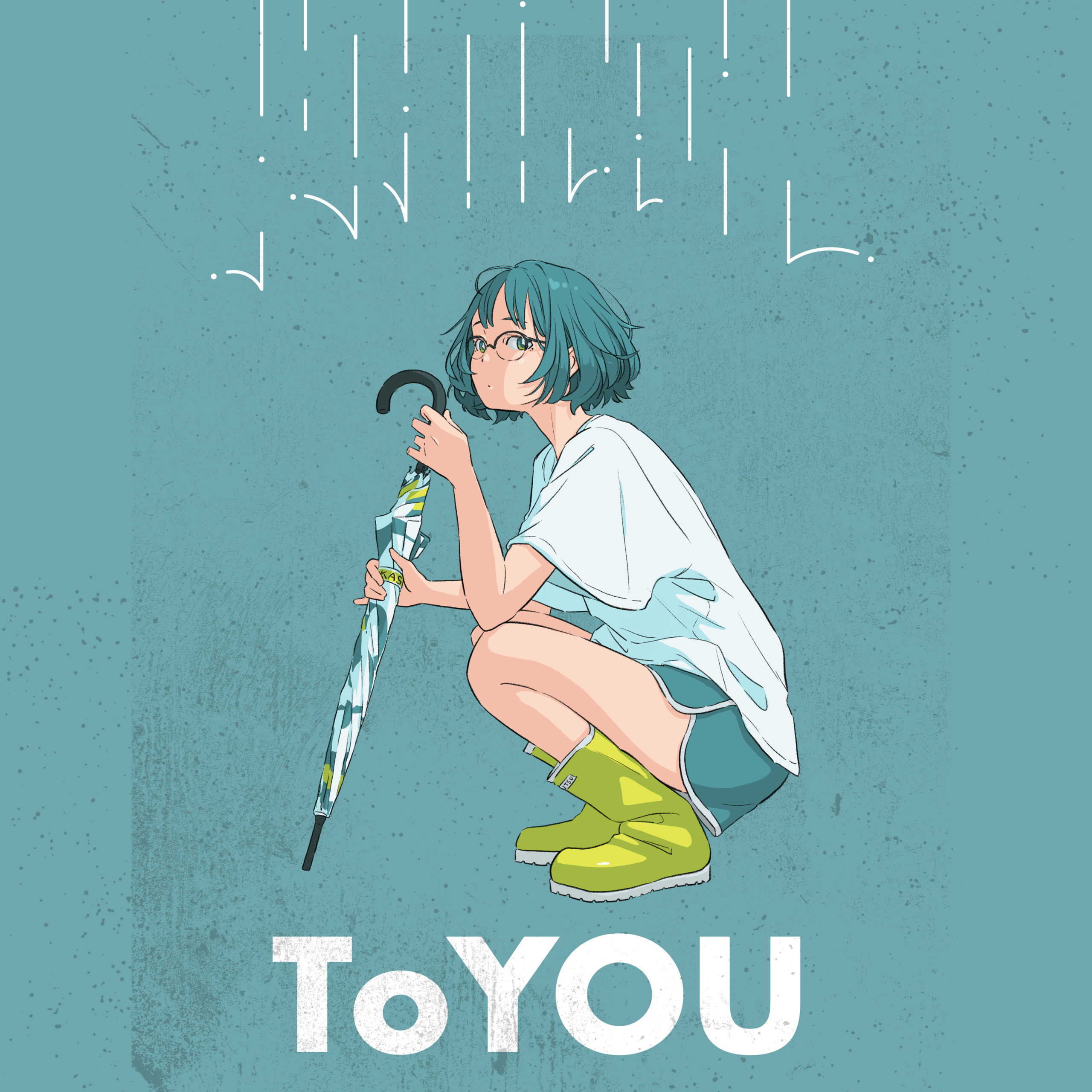 まもる