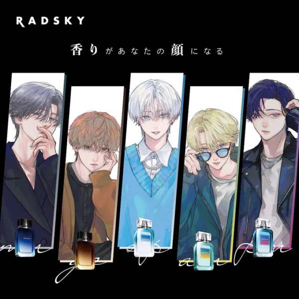 RADSKY 香水 キャンペーンビジュアル