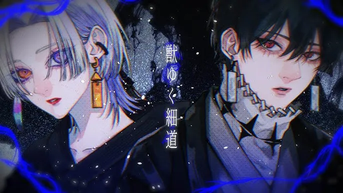 『獣ゆく細道』 椎名林檎と宮本浩次 – 梓川×VESPERBELL ヨミ (cover)