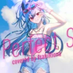 響咲リオナ(Cover) 『A Perfect Sky 』 MV