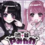 渋谷109 「渋谷やみかわWEEK」 キービジュアル