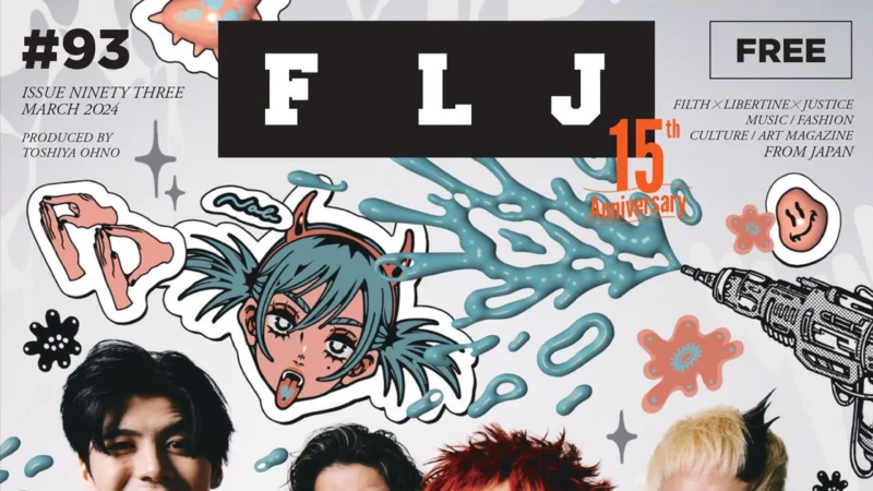 『FLJ ISSUE #93』 表紙アートワーク