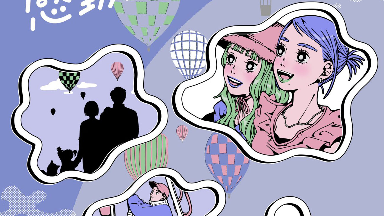 「2024佐賀インターナショナルバルーンフェスタ」 広告ポスター