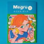フリーペーパー 『Megru vol.53 からふる、ぽっぷ』 表紙
