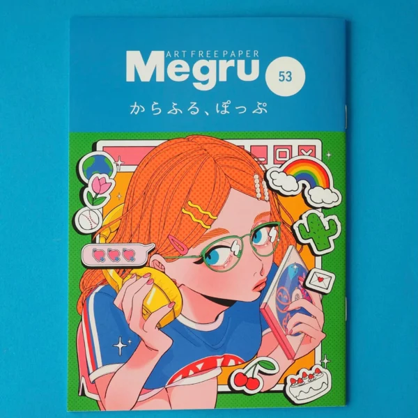 フリーペーパー 『Megru vol.53 からふる、ぽっぷ』 表紙