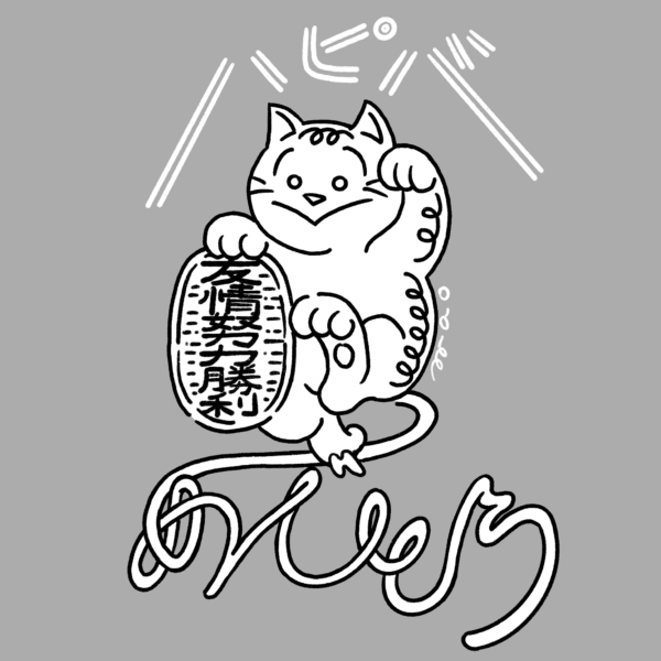 西田 真魚 の作品