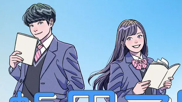 第13回 手帳甲子園