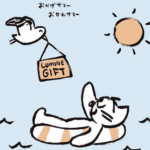 ルミネ荻窪 「ナツ夏なつギフト」