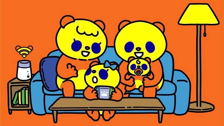 ワイファイくん