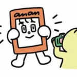 ananweb（マガジンハウス）メニューアイコン イラスト