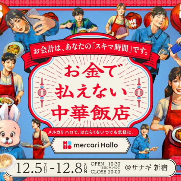 石澤 秀次郎 の作品