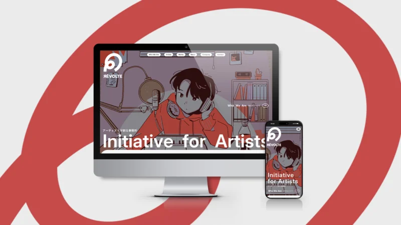 ЯÉVOLTE（リボルテ）Webサイトリニューアル