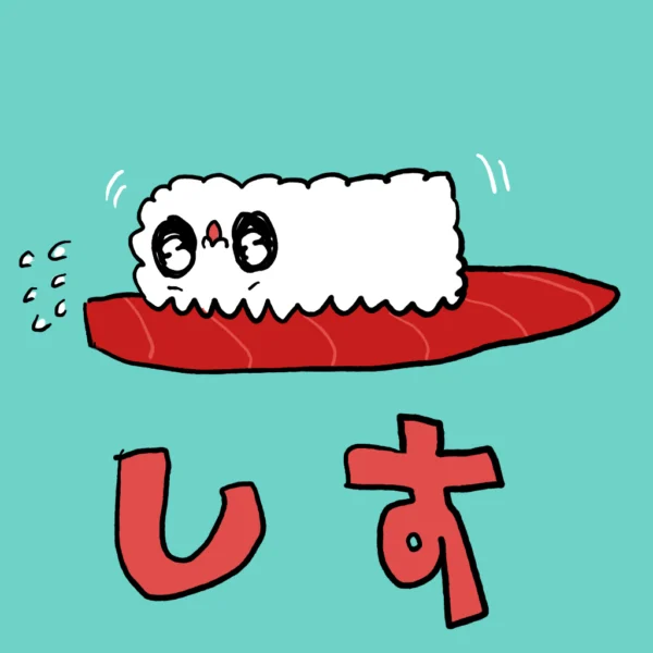 じょじむら の作品