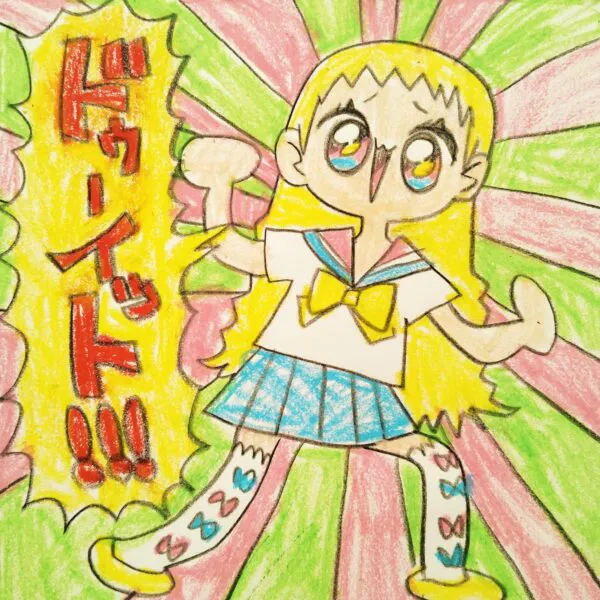じょじむら の作品