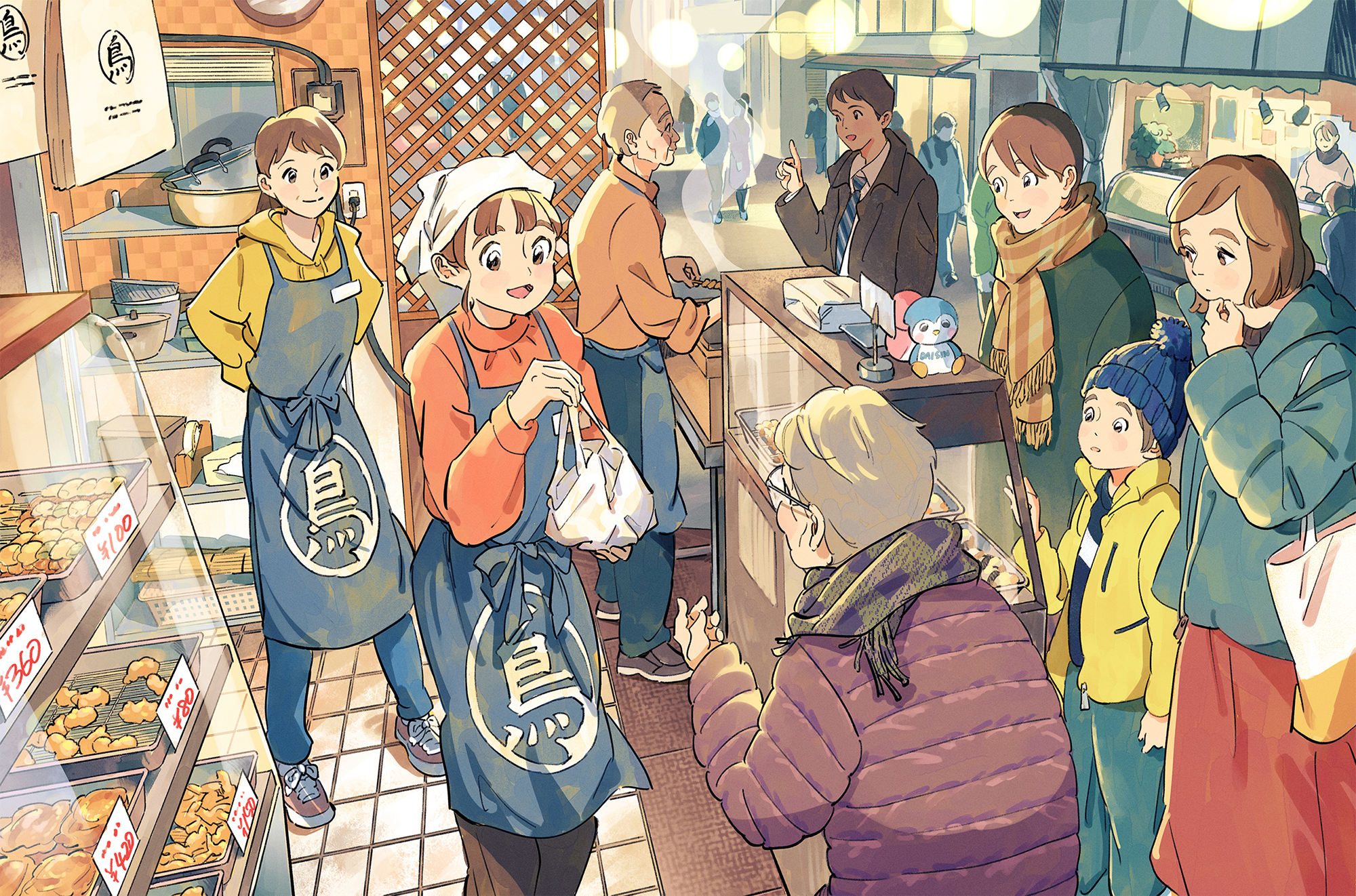 大東京信用組合 2026カレンダー イラスト