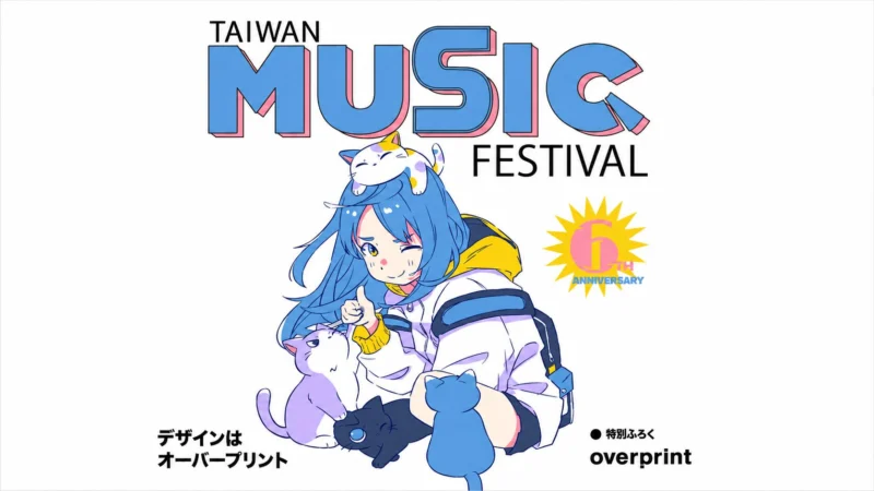 台湾ミュージックフェスティバル x OVERPRINT