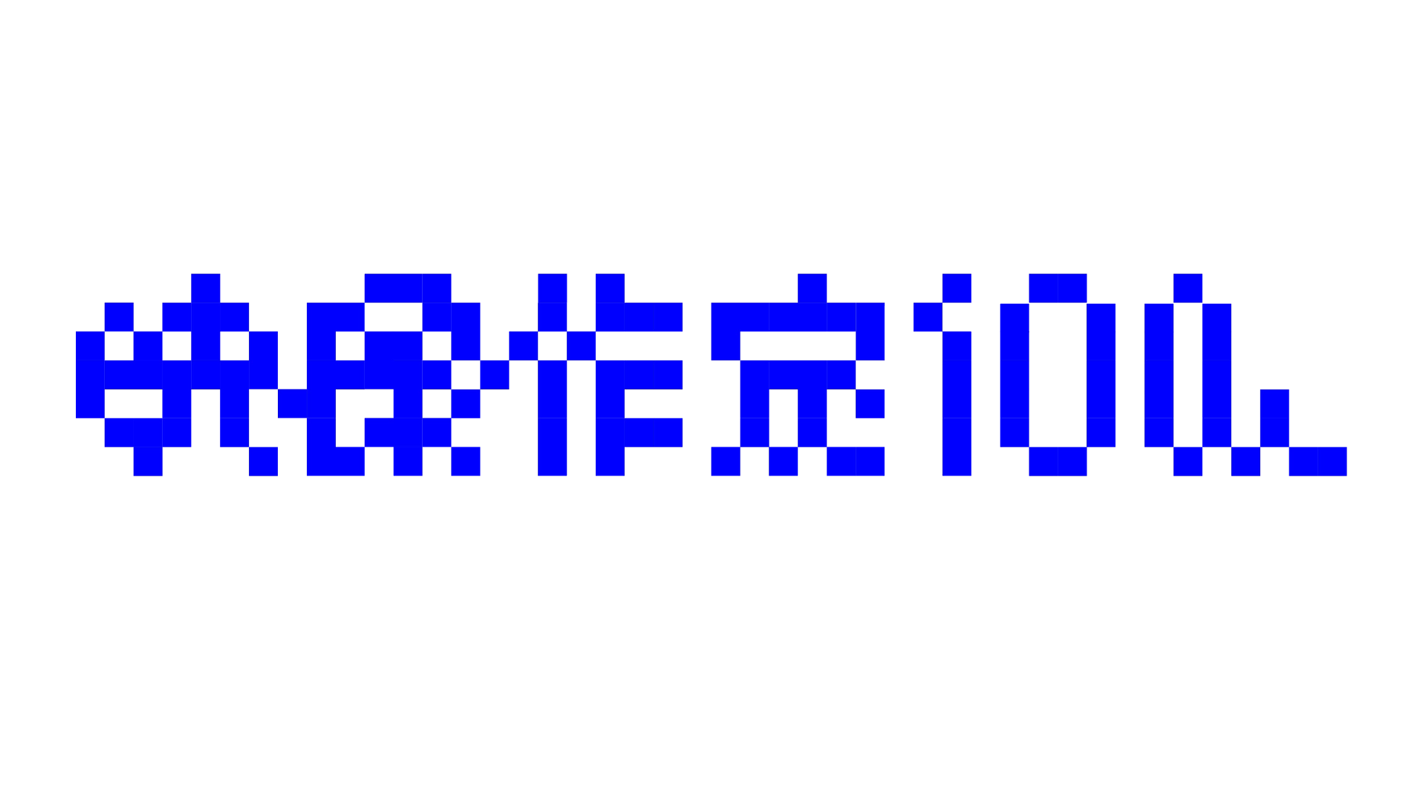OSERU IMG.所属 koshi-kunが「映像作家100人 2026」に掲載されました