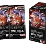 ONE PIECEカードゲーム 決戦の刻『シリュウ』制作