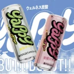 サントリー「yappy」ブランドデザイン