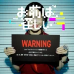 かすこんねぅ「お前は怪しい」MV