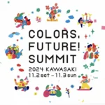 Colors,Future!Summit 2024 TV CM