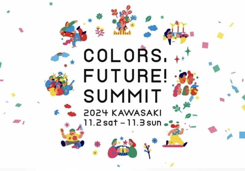 【ong_】Colors,Future!Summit 2024 TV CM
