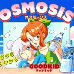 Good Kid 新作マーチャンダイズ ポスターデザイン