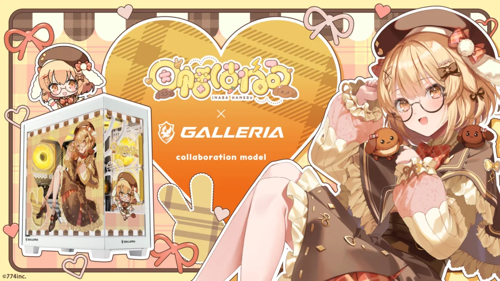 GALLERIA × 因幡はねる コラボモデルPC ビジュアル