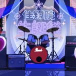 KAMITSUBAKI STUDIO 少女革命計画 生誕祭ライブハウス配信背景