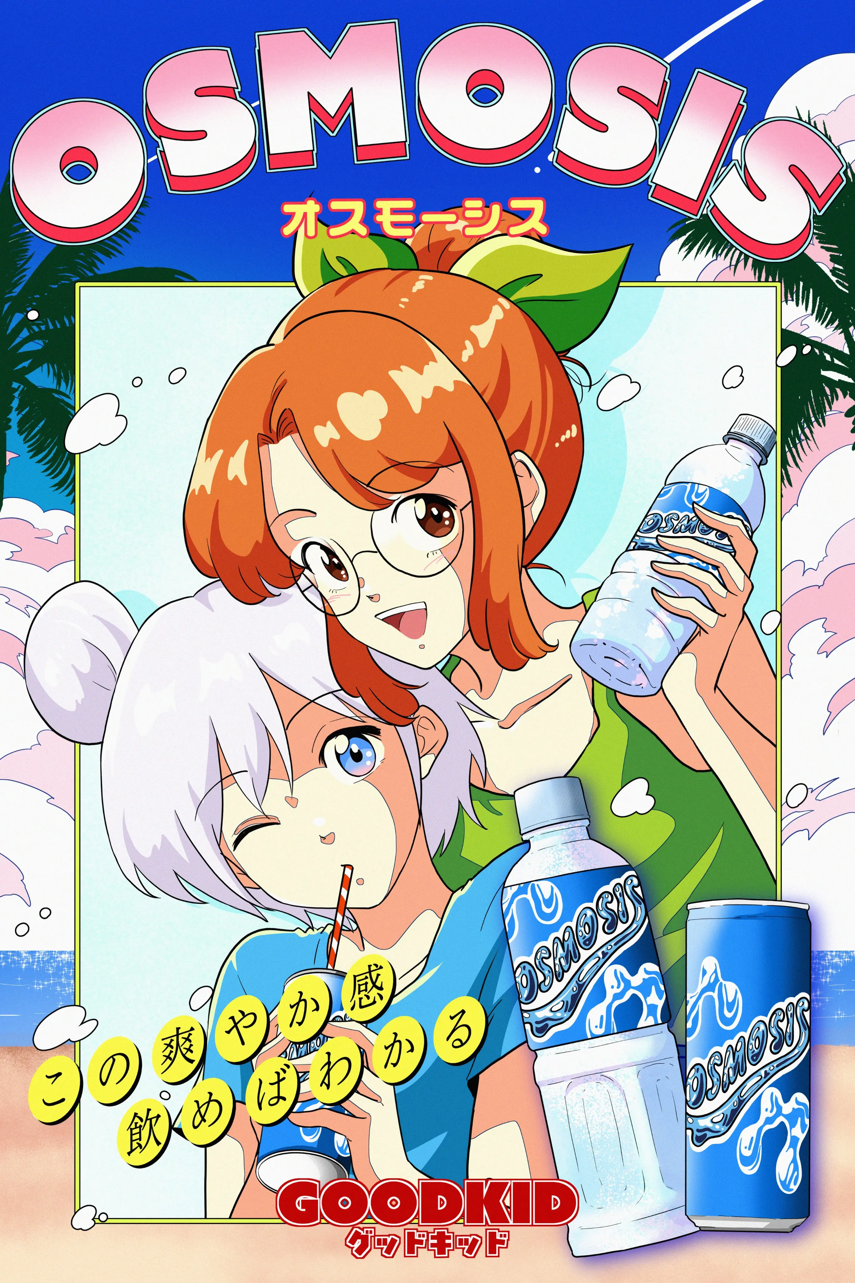 Good Kid 新作マーチャンダイズ ポスターデザイン