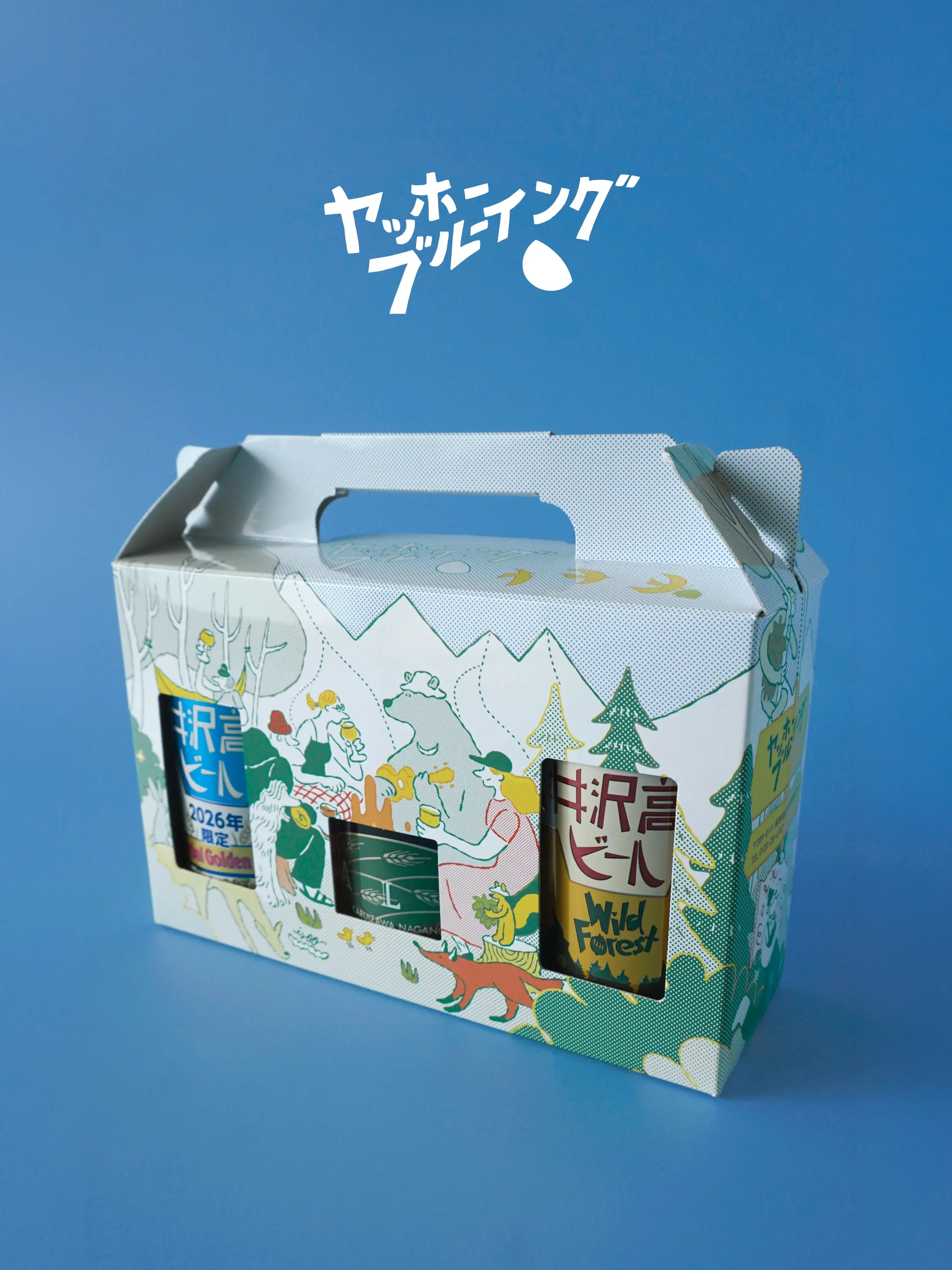 ヤッホーブルーイング 軽井沢限定3缶ギフトBOX イラスト